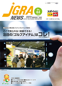 JGRA NEWS No.44