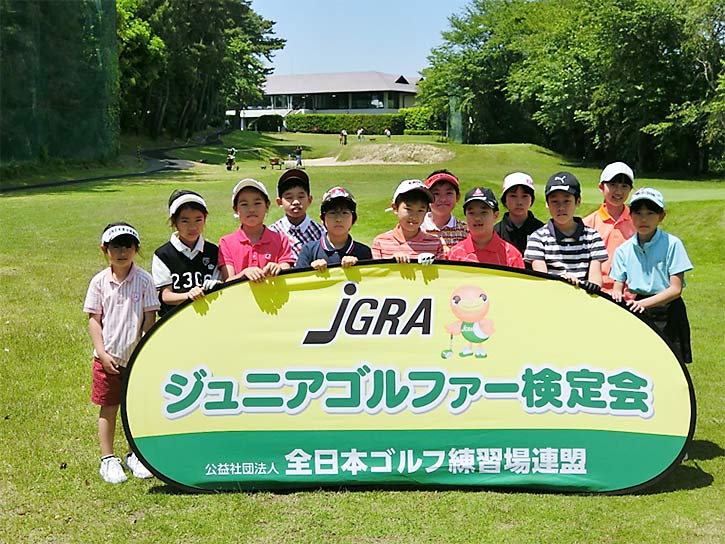 ジュニアゴルファー育成委員会 Jgra 公益社団法人全日本ゴルフ練習場連盟