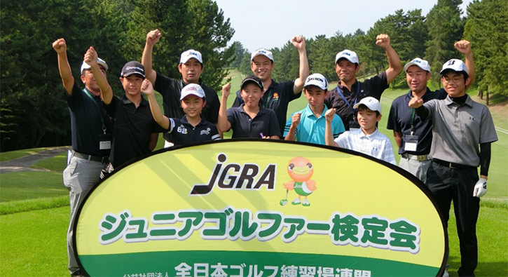 ジュニアゴルファー