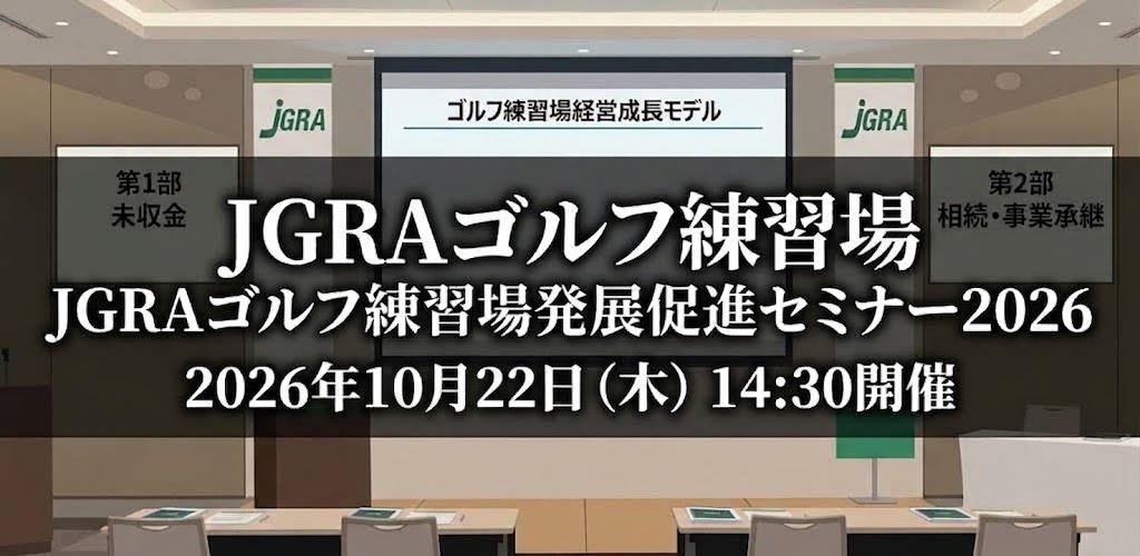 第19回表彰制度